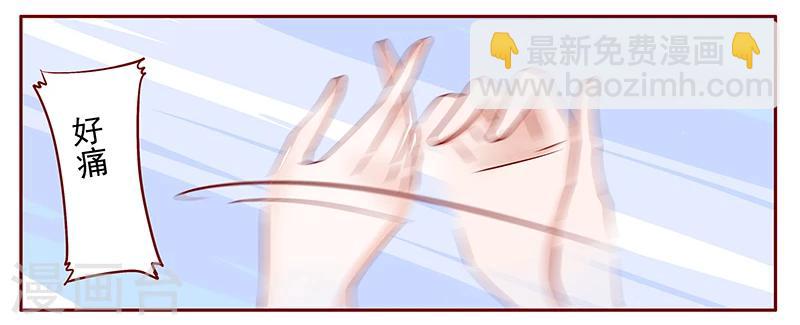 第127话 偶遇季饶-第129话