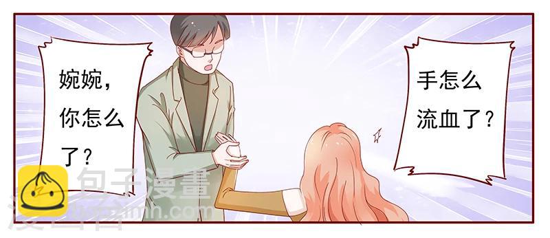 第127话 偶遇季饶-第129话