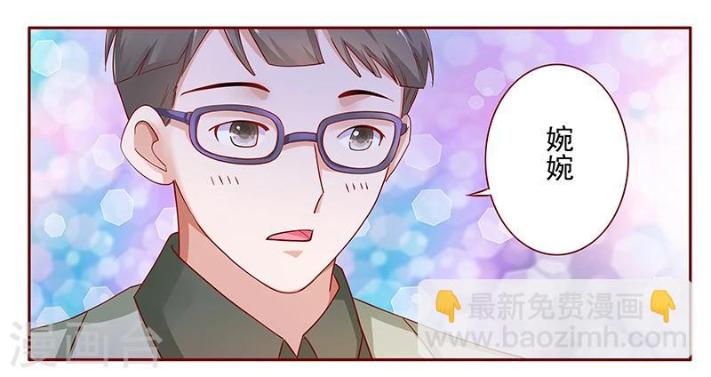 第127话 偶遇季饶-第129话