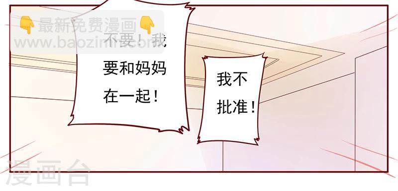 第129话 回不到过去-第131话