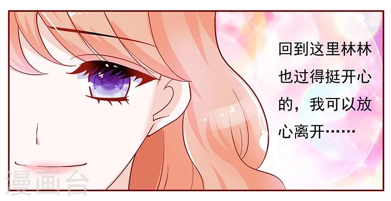 第129话 回不到过去-第131话