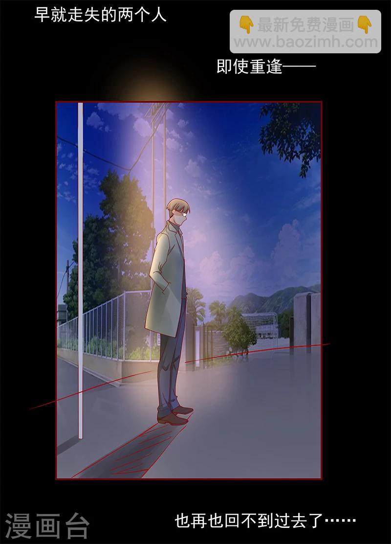 第129话 回不到过去-第131话