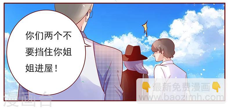 第131话 进家门-第133话