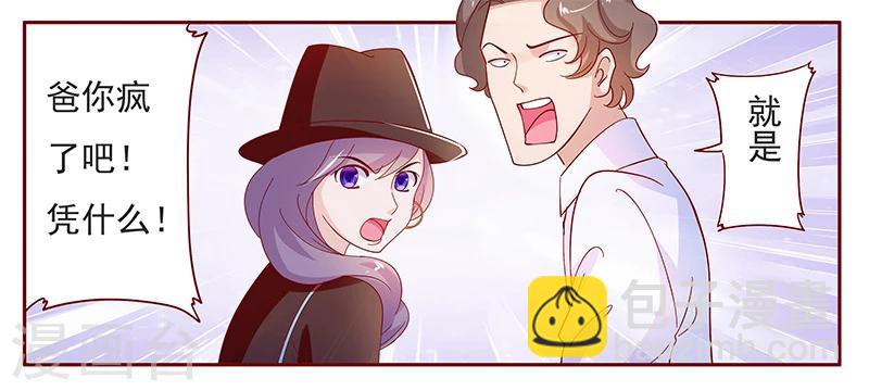 第131话 进家门-第133话