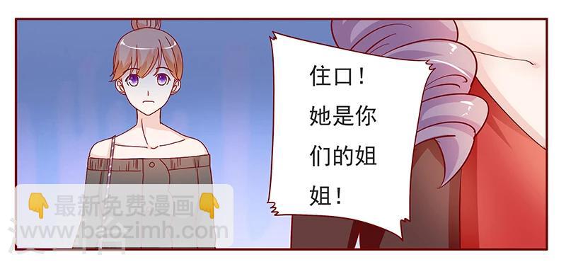 第131话 进家门-第133话
