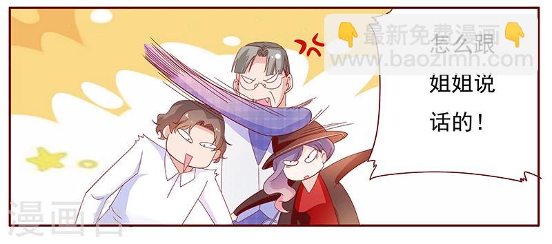 第131话 进家门-第133话