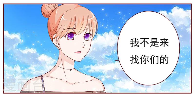 第131话 进家门-第133话