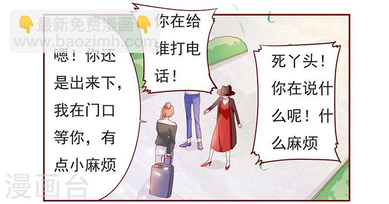 第131话 进家门-第133话