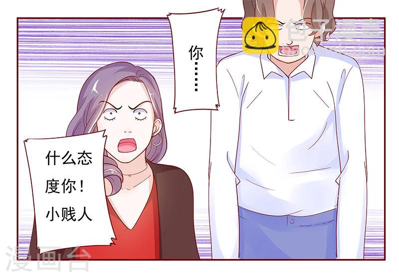 第133话 讨厌你是我的自由-第135话
