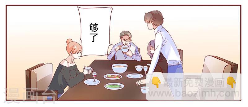 第133话 讨厌你是我的自由-第135话