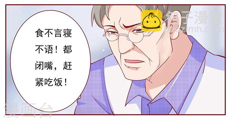 第133话 讨厌你是我的自由-第135话