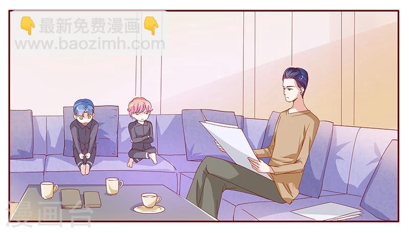 第133话 讨厌你是我的自由-第135话