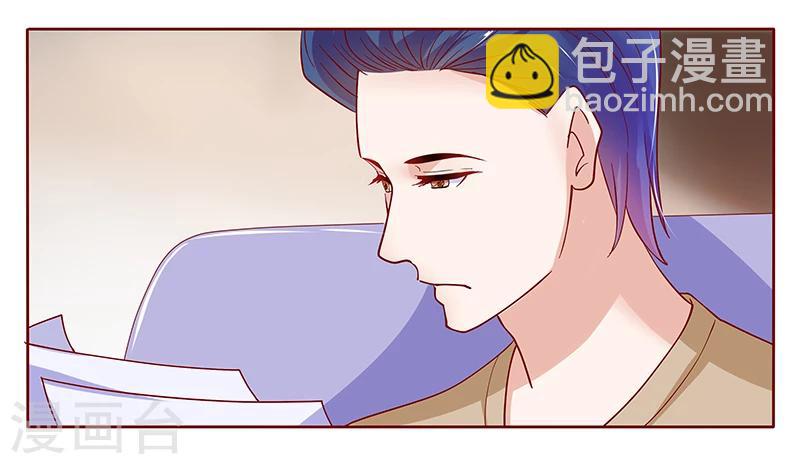 第133话 讨厌你是我的自由-第135话