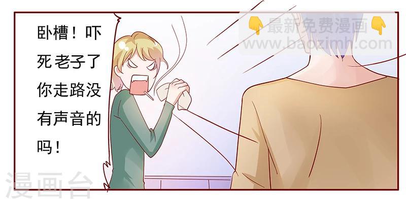 第135话 和她没有关系-第137话