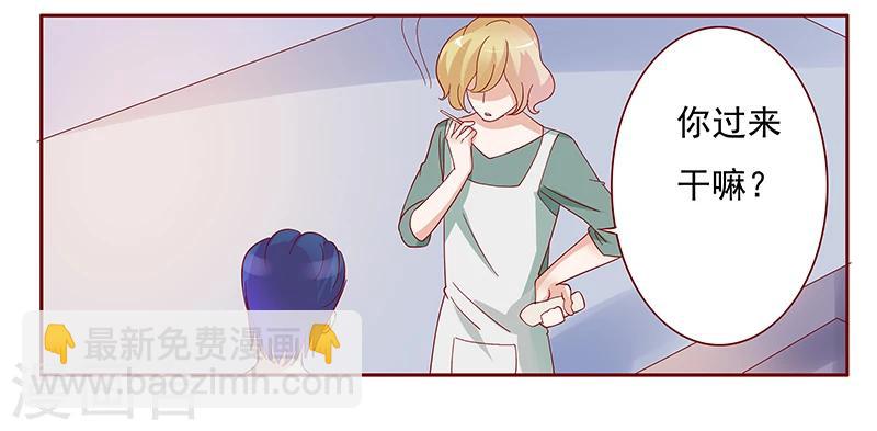 第135话 和她没有关系-第137话