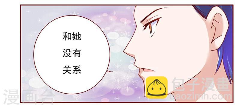 第135话 和她没有关系-第137话