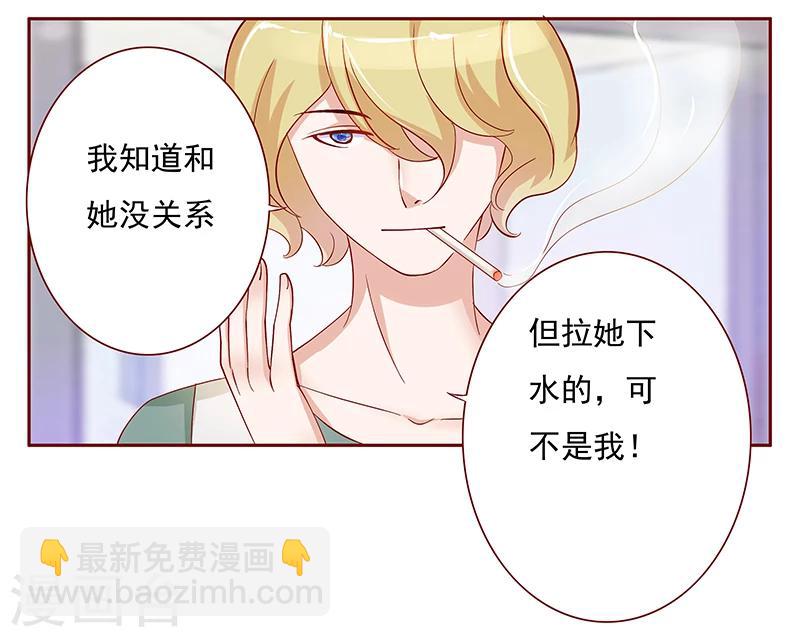 第135话 和她没有关系-第137话