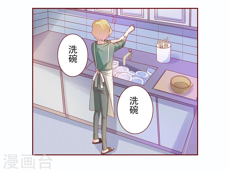 第135话 和她没有关系-第137话