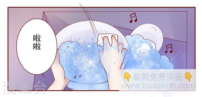 第135话 和她没有关系-第137话