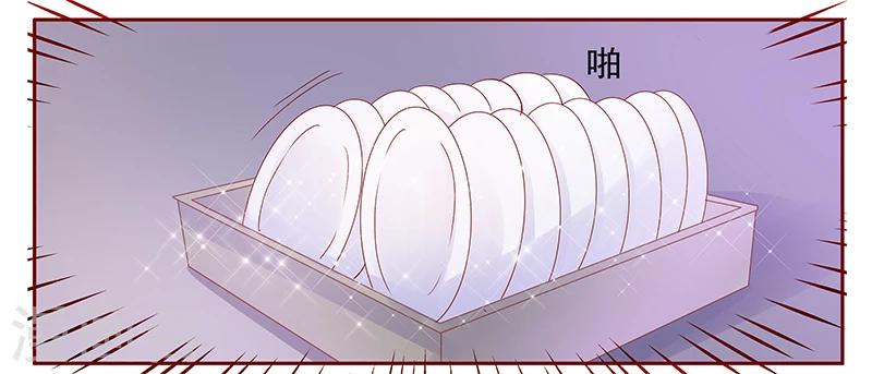 第135话 和她没有关系-第137话