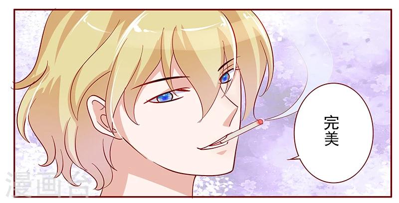 第135话 和她没有关系-第137话