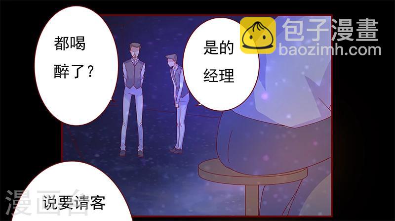 第137话 霸王餐-第139话