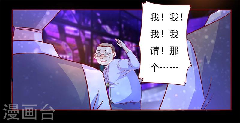 第137话 霸王餐-第139话