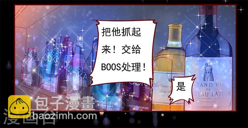 第137话 霸王餐-第139话