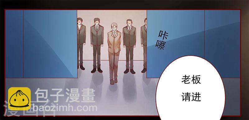 第137话 霸王餐-第139话