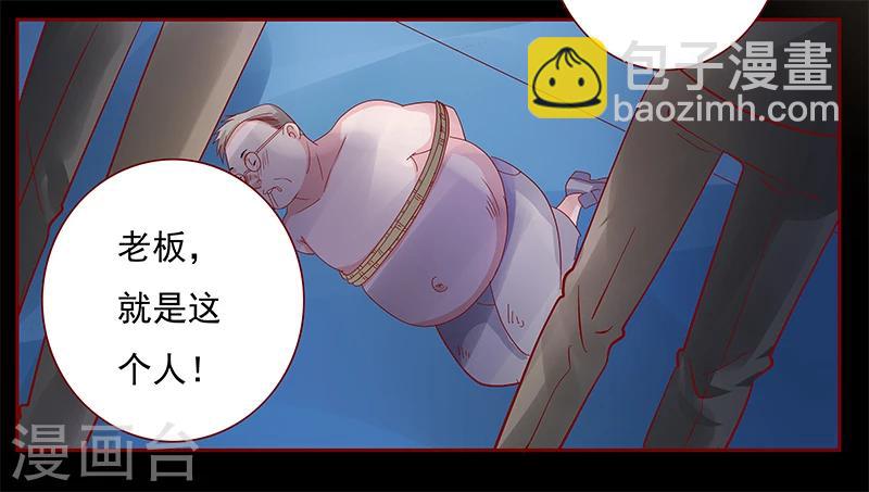 第137话 霸王餐-第139话