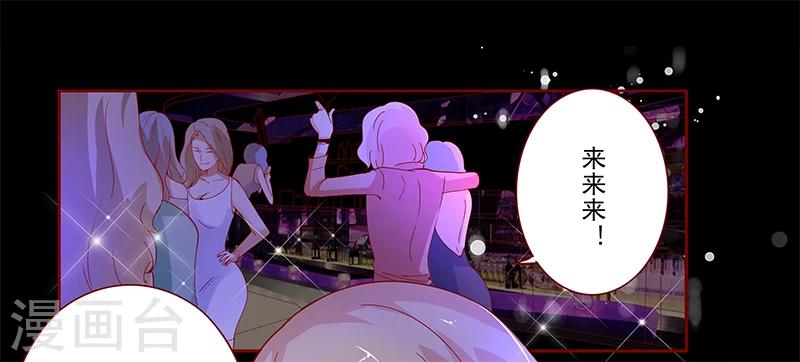 第137话 霸王餐-第139话