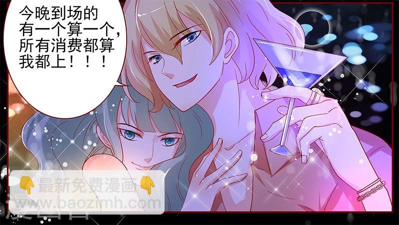第137话 霸王餐-第139话