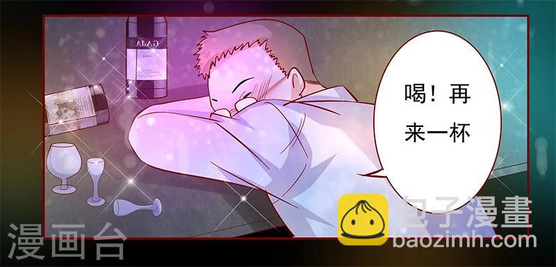 第137话 霸王餐-第139话