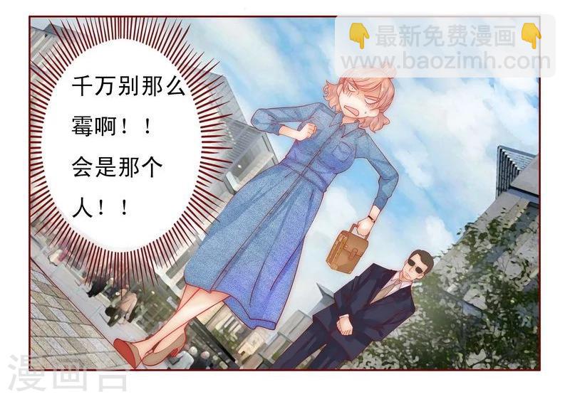 第15话 再次遇见你-第15话