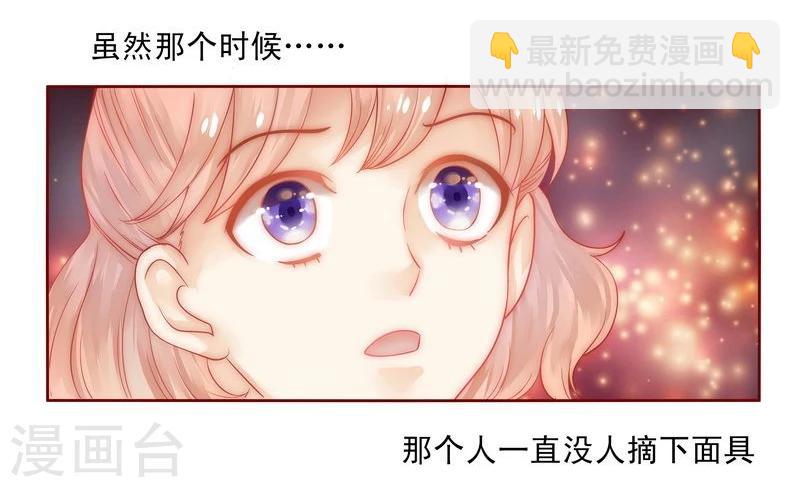 第15话 再次遇见你-第15话