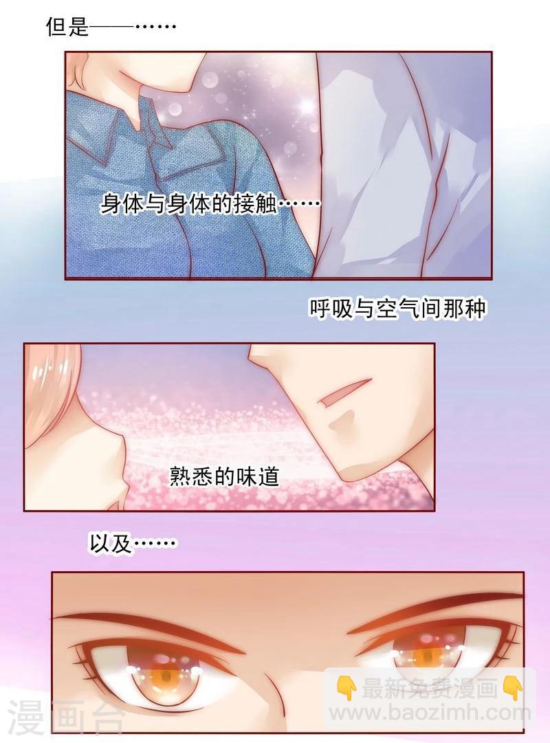 第15话 再次遇见你-第15话