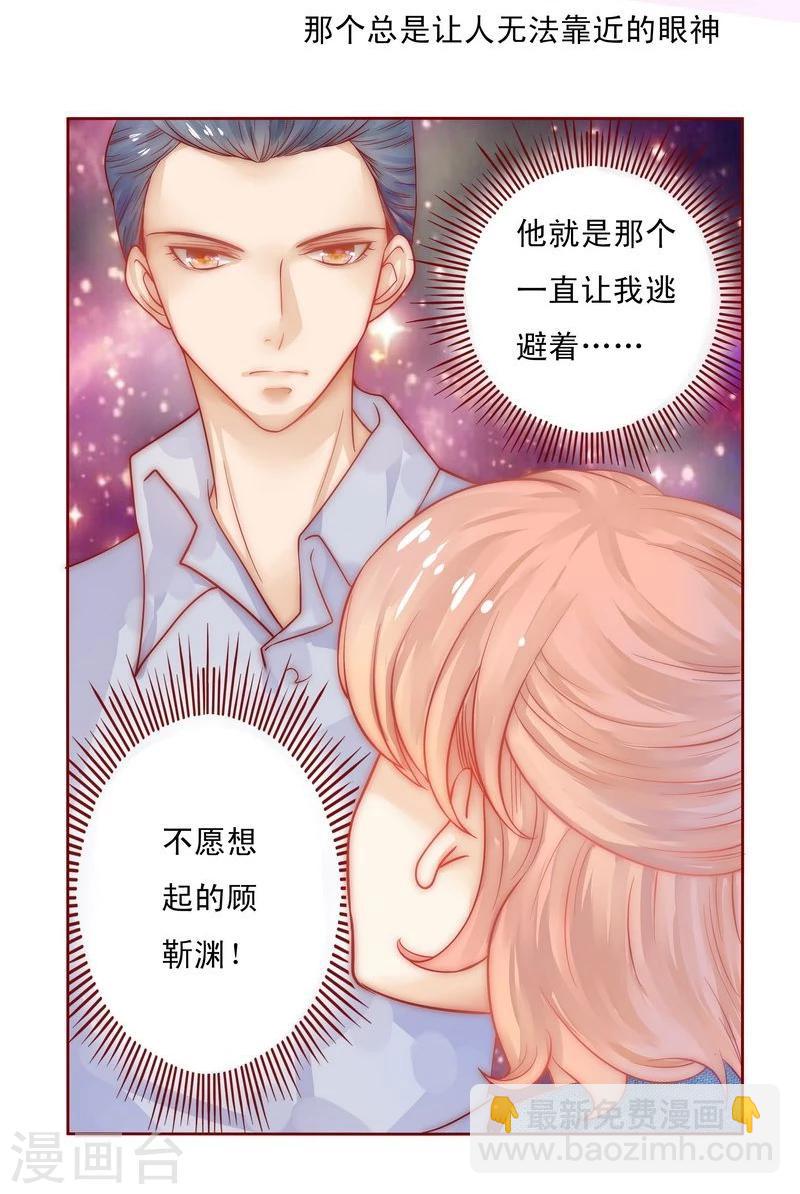 第15话 再次遇见你-第15话