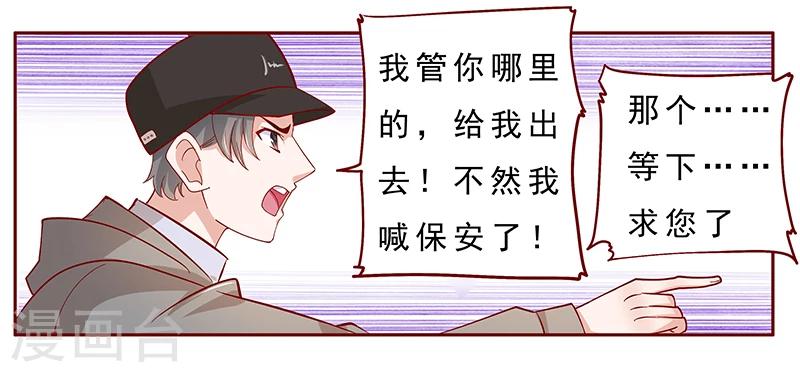 第139话 你知道你在做什么吗-第141话