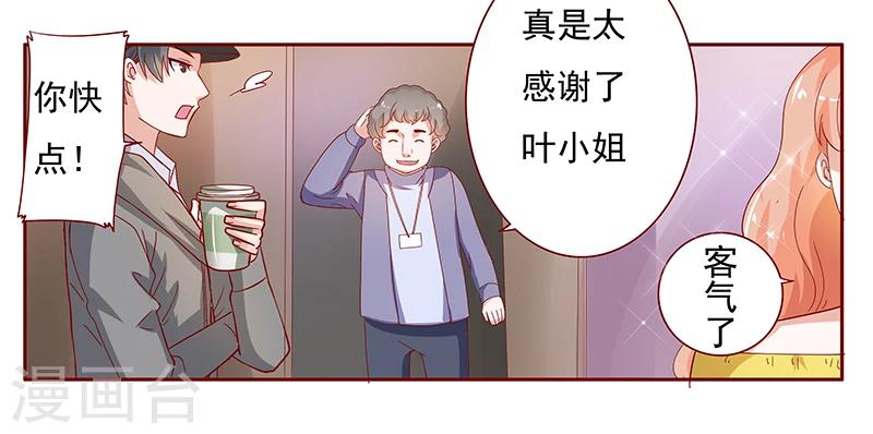 第139话 你知道你在做什么吗-第141话