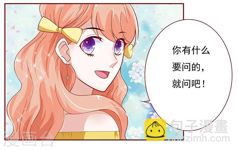 第139话 你知道你在做什么吗-第141话