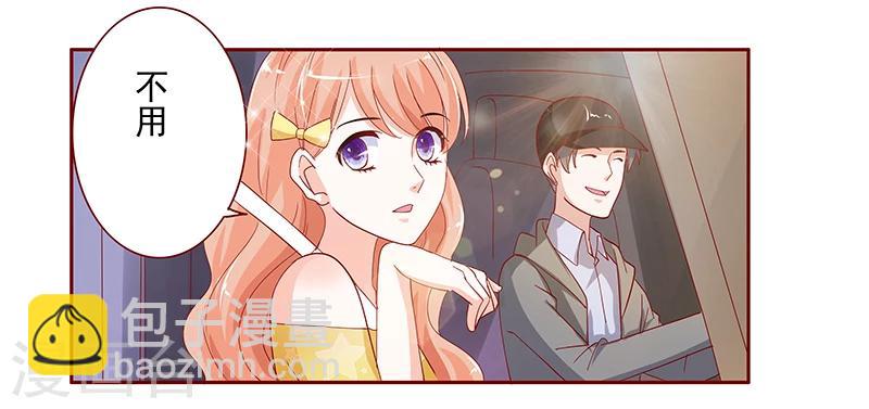 第139话 你知道你在做什么吗-第141话