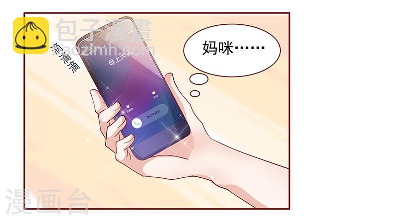 第139话 你知道你在做什么吗-第141话
