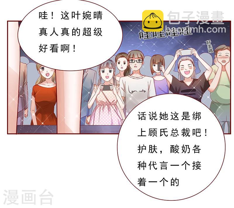 第139话 你知道你在做什么吗-第141话