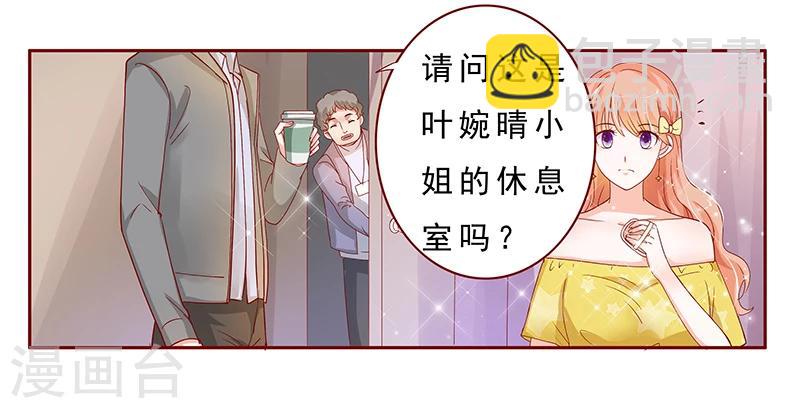 第139话 你知道你在做什么吗-第141话