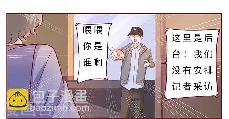 第139话 你知道你在做什么吗-第141话