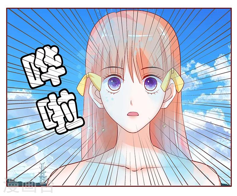 第141话 幼稚的叶二少-第143话