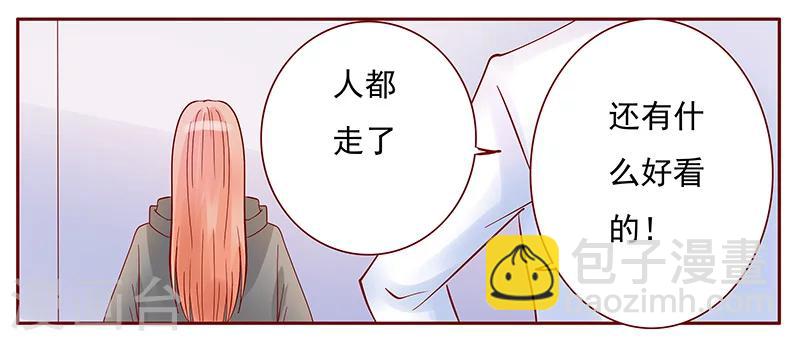 第141话 幼稚的叶二少-第143话