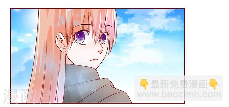 第141话 幼稚的叶二少-第143话