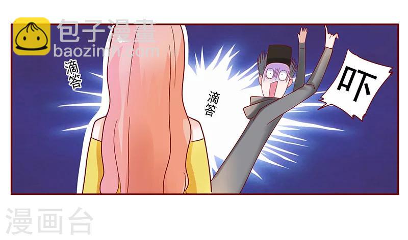 第141话 幼稚的叶二少-第143话
