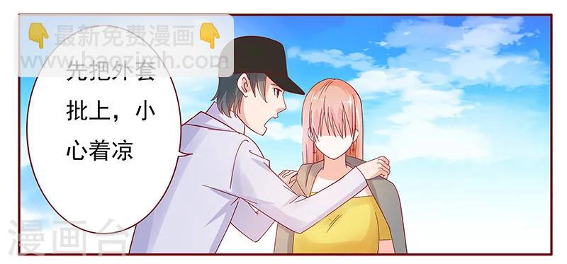 第141话 幼稚的叶二少-第143话